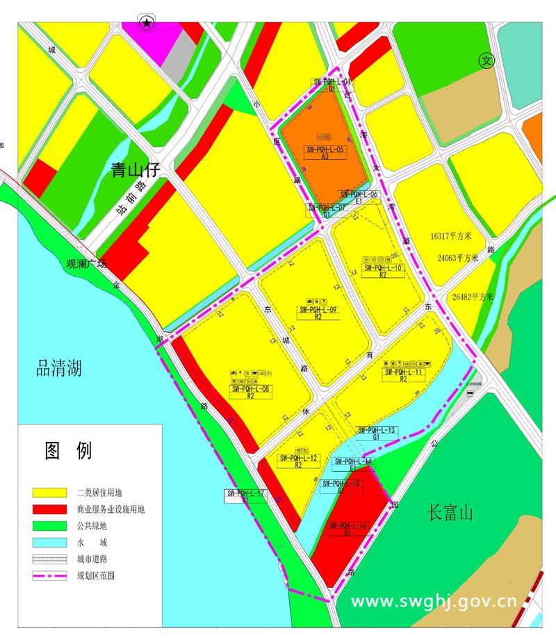 《站前路东侧品清湖东北片区控制性详细规划》 (草案)