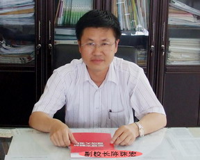 汕尾职业技术学院附属中学