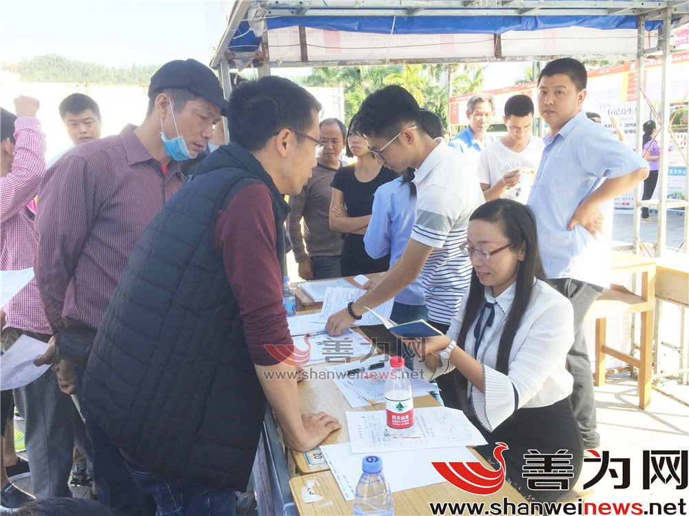 2017年汕尾高新区红草园区推介暨企业用工专