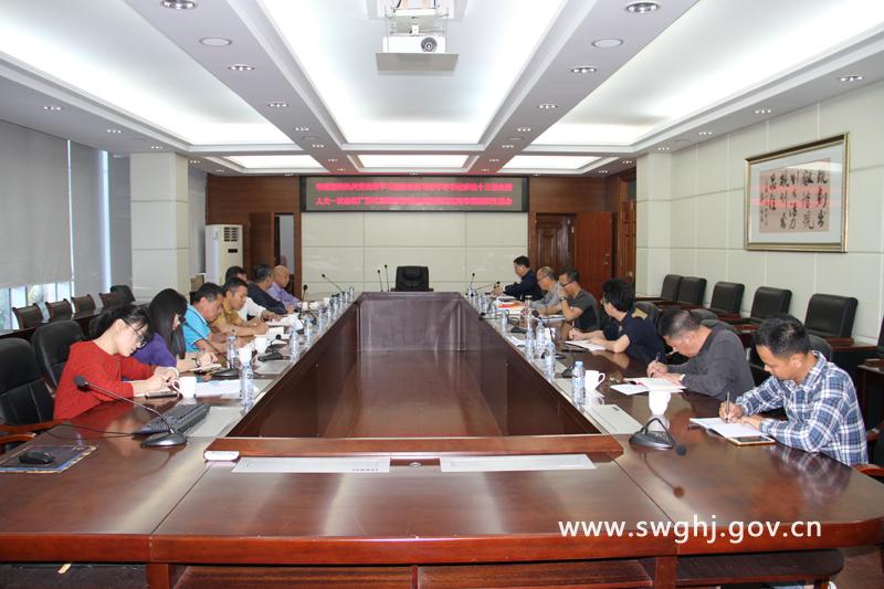 汕尾市城乡规划局机关党支部召开学习宣传贯彻