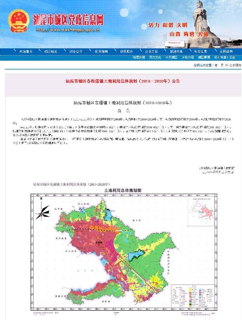 汕尾市总人口2020_汕尾市地图(2)