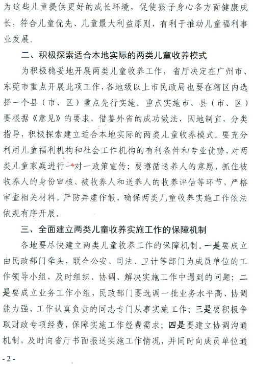 儿女不孝敬老人难简谱_孝敬老人图片(3)