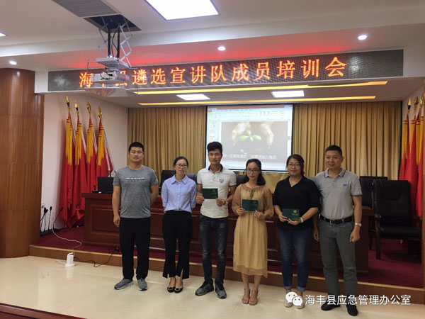 我县举办遴选应急知识宣讲队成员培训会