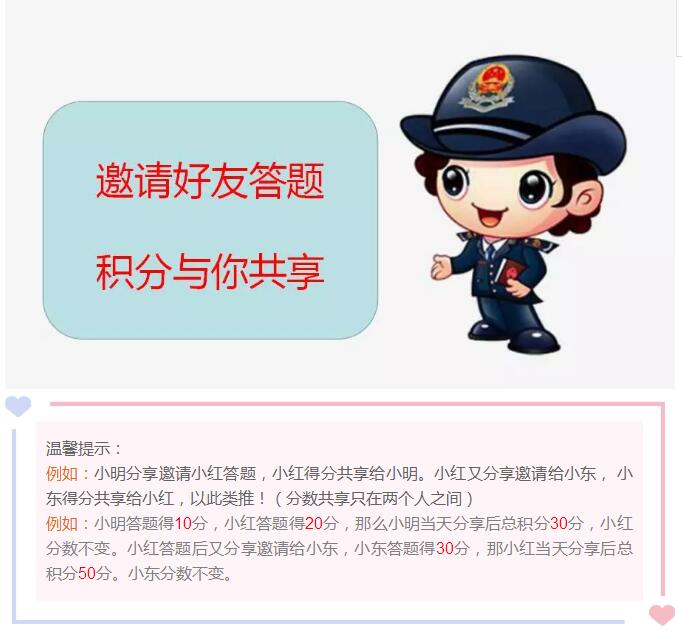 环保税知识有奖答题来啦,参加即可赢取百元话