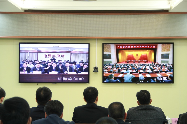 海湾广大干群收听收看庆祝改革开放40周年大