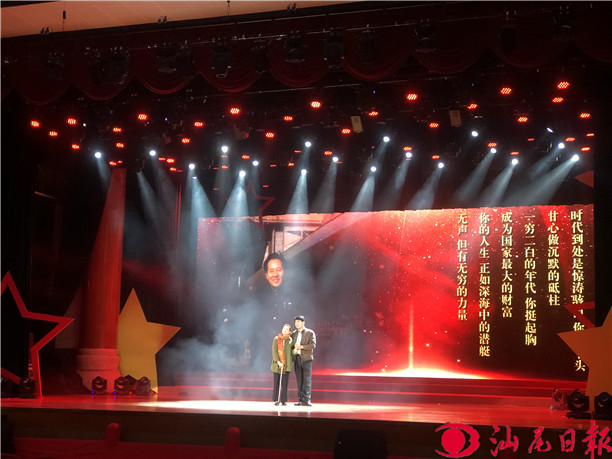 汕尾市红色故事汇在广州上演 不朽丰碑 红色华章.jpg