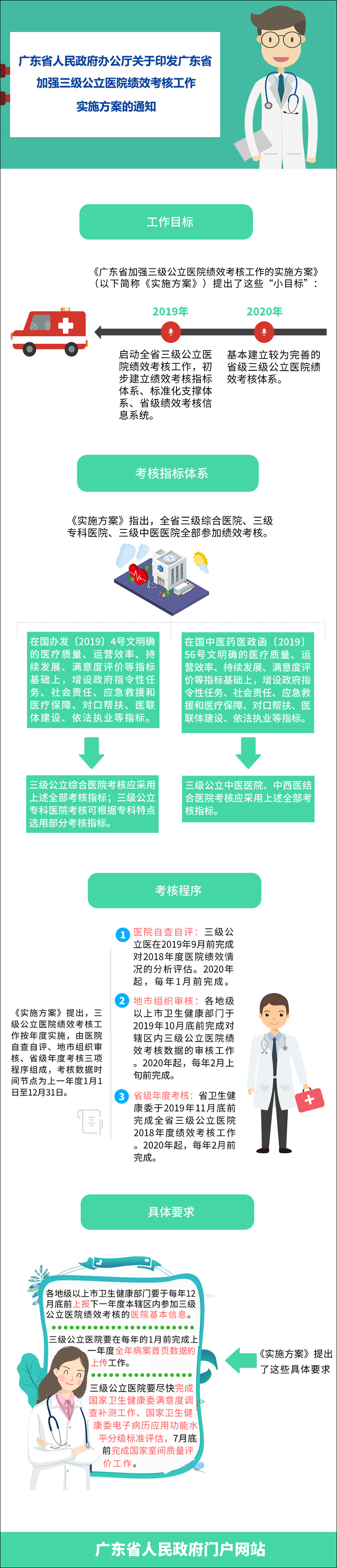 图副本.jpg