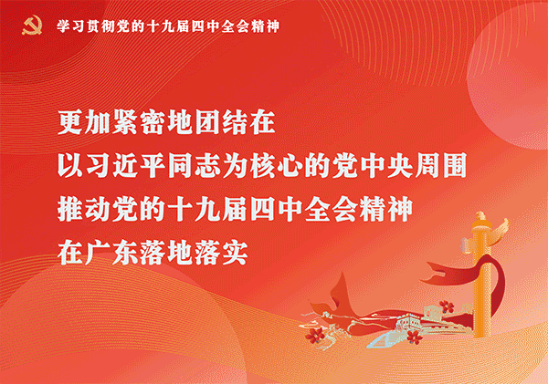 微信图片_20191212161114.gif