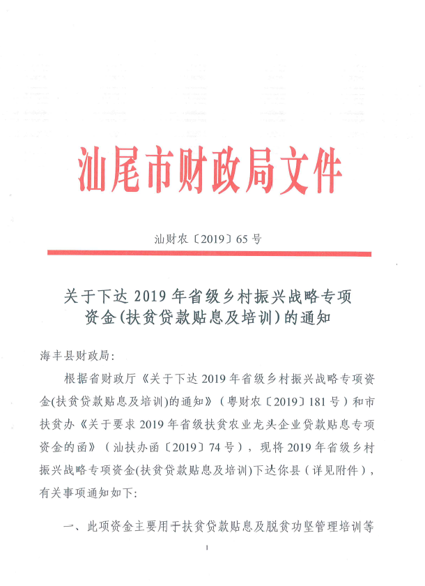 微信截图_20191213101629.png