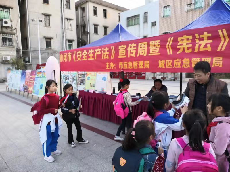 7东涌镇镇府对面广场.png