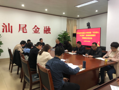 微信截图_20191219092214.png