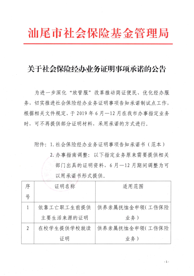 截图04.png