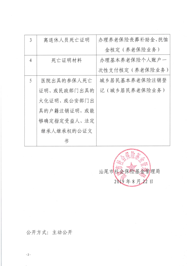 截图05.png