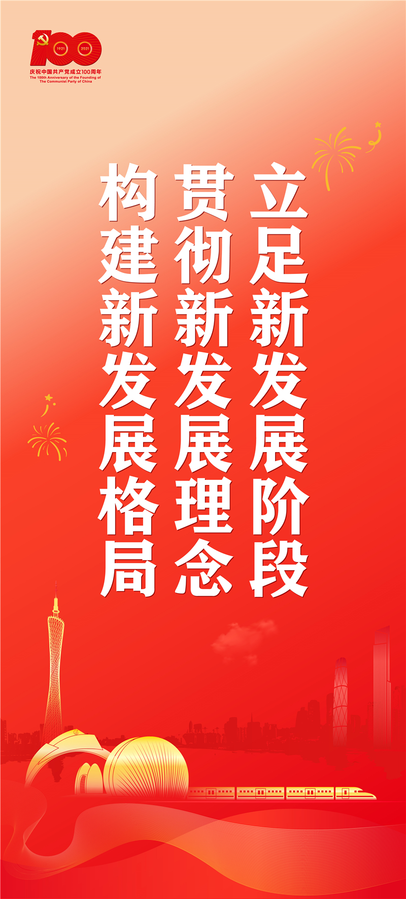 6.2条幅1-15-输出-06.jpg