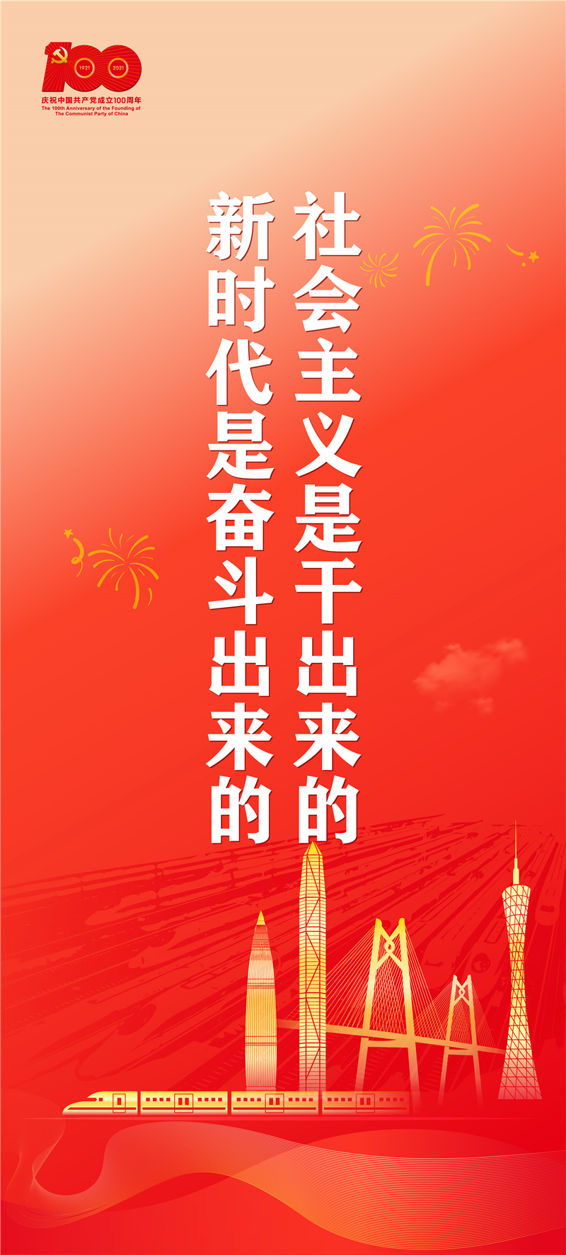 6.2条幅1-15-输出-10.jpg