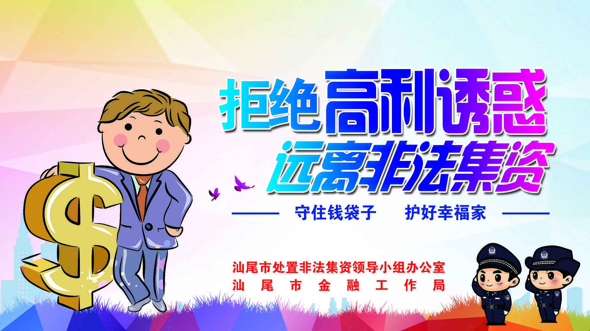 微信图片_20200615154433.jpg