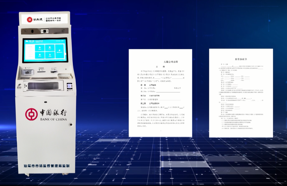 微信图片_20210624180445.png