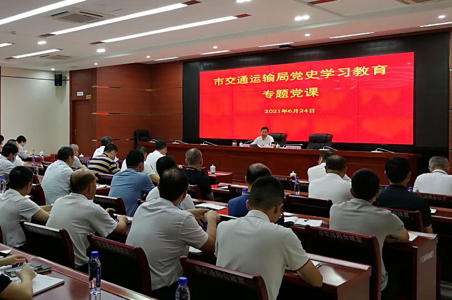 党课图片.jpg