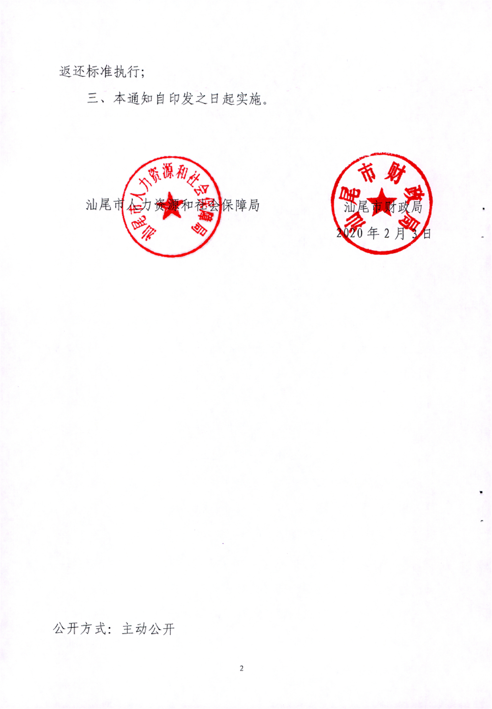 截图01.png