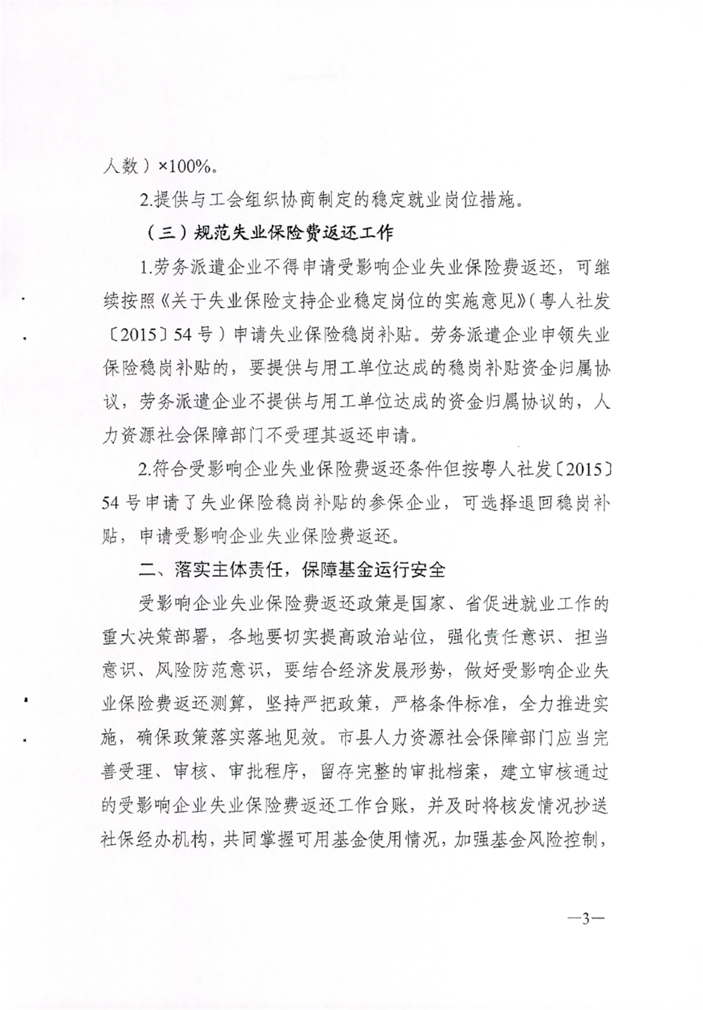 截图04.png