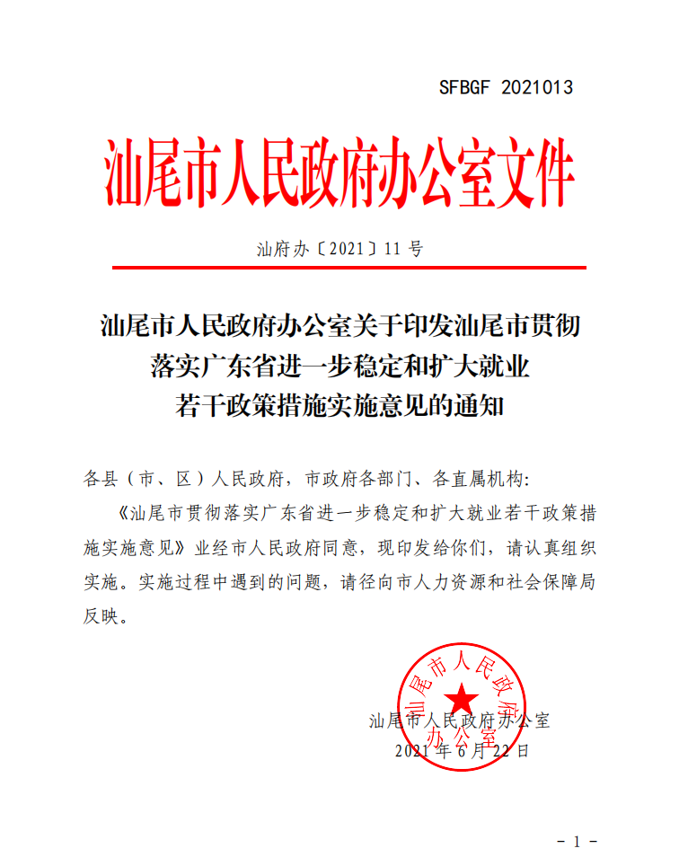 微信截图_20210716172959.png