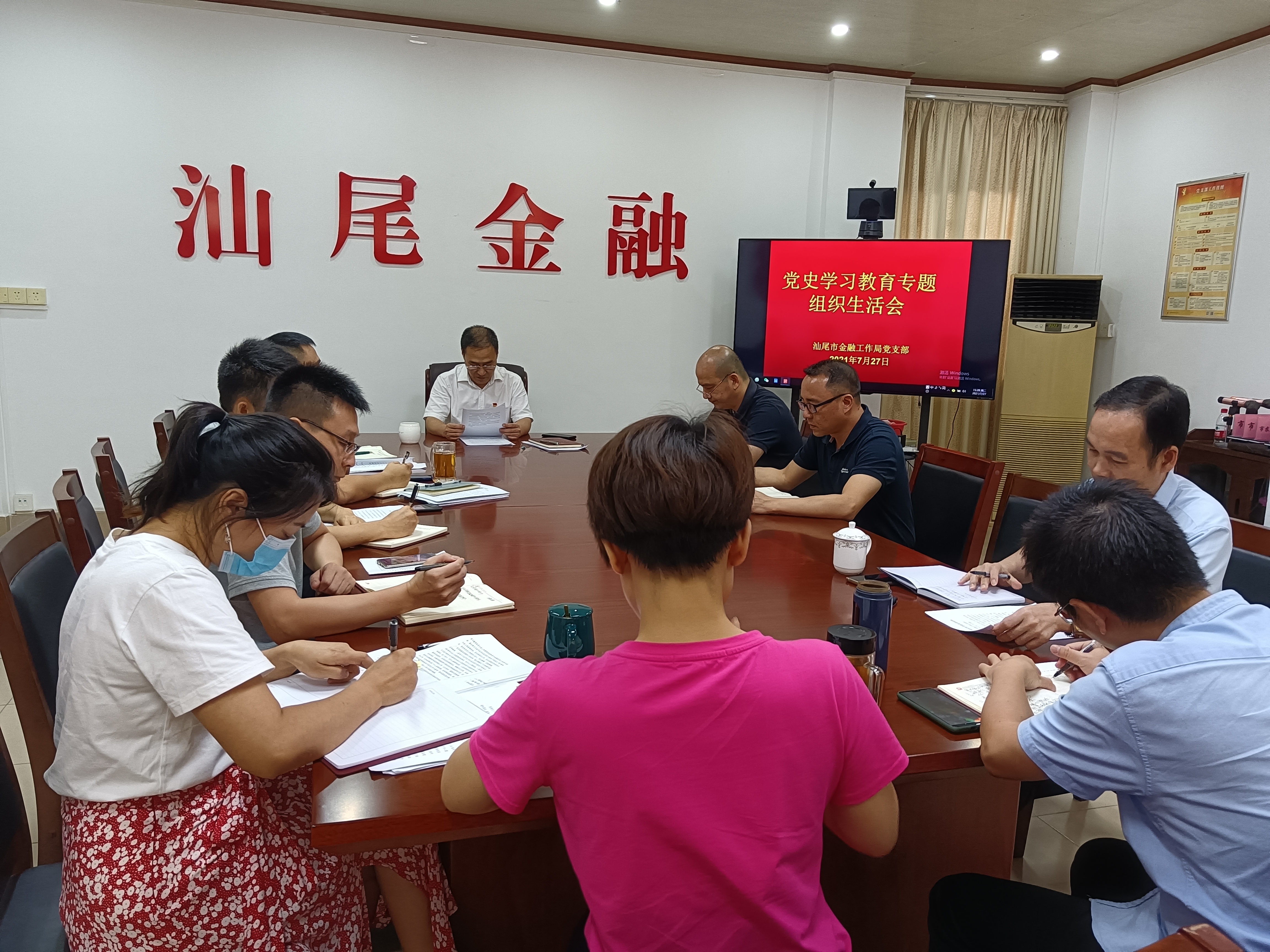 党史教育专题组织生活会_20210727.jpg