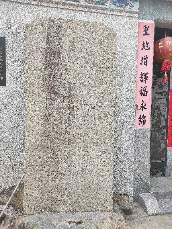 奎峰王庙 (7)长240厘米，宽101厘米.jpg