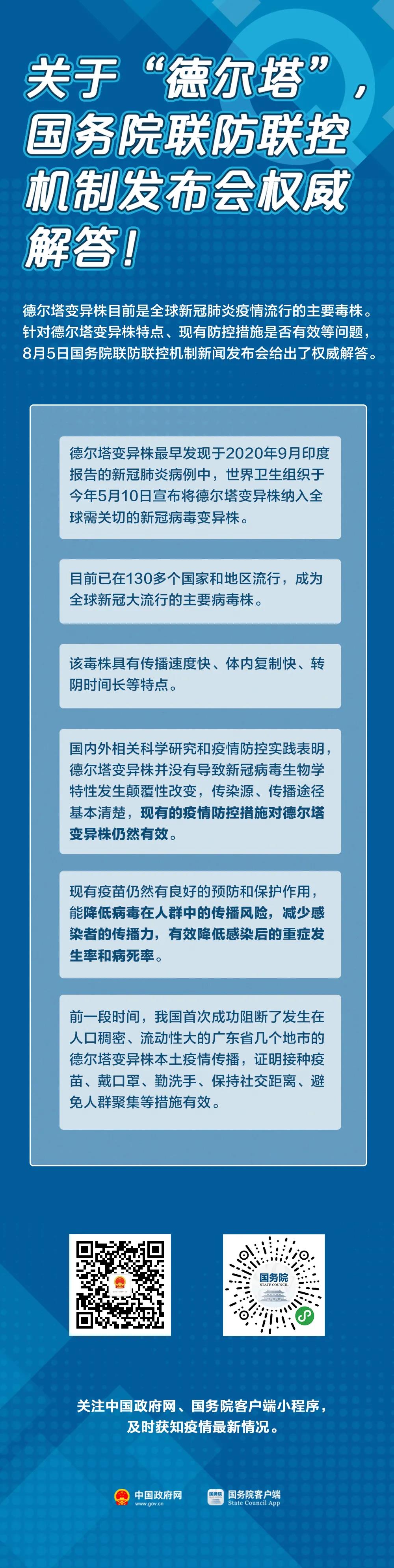 微信图片_20210806114816.jpg