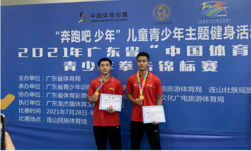 微信图片_20210807202813.png
