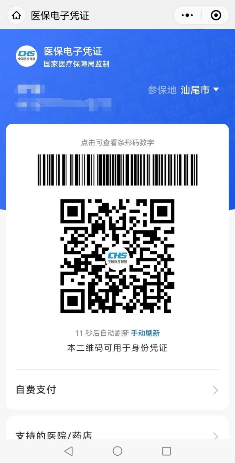 已编辑图片