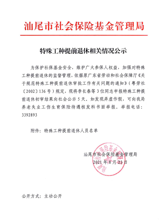 微信截图_20210824180853.png