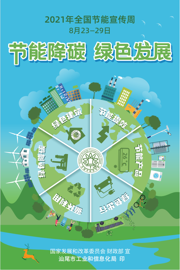 截图20210825110737.png