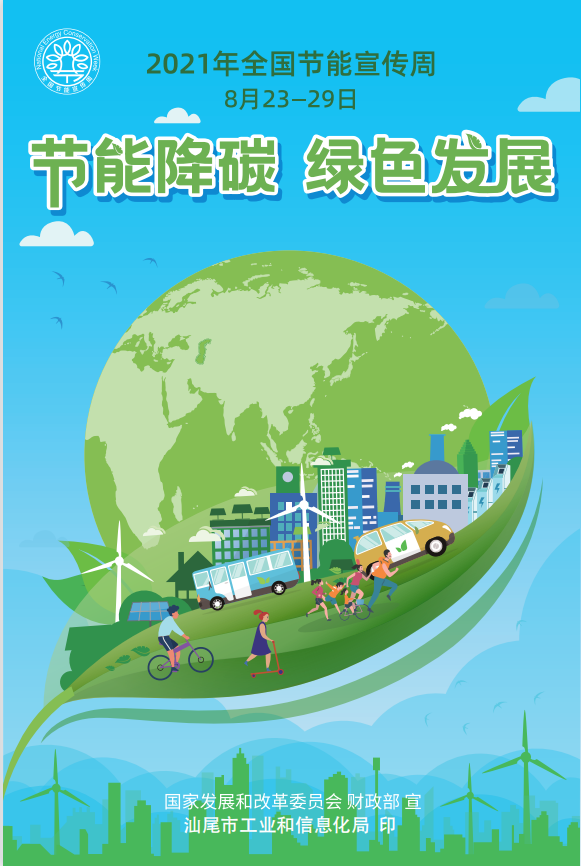 截图20210825110705.png