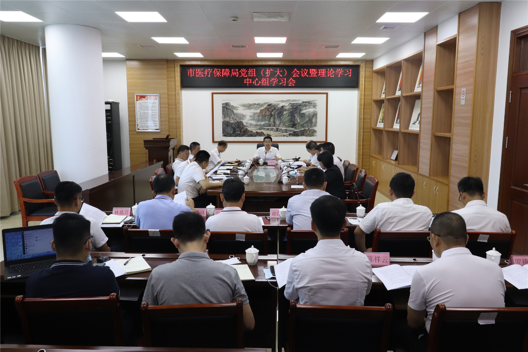 8.24会议.JPG