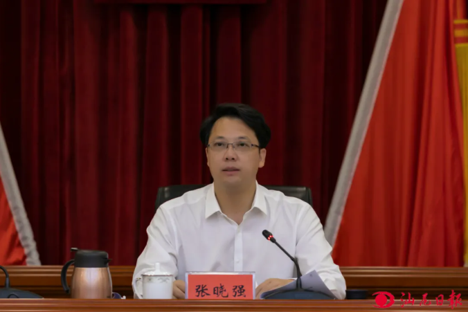 全市第十七期领导干部党章党规党纪教育培训班举行 强化党章党规党纪意识 锤炼忠诚干净担当政治品格 以管党治党新成效推动汕尾加快建设成为沿海经济带靓丽明珠1.png