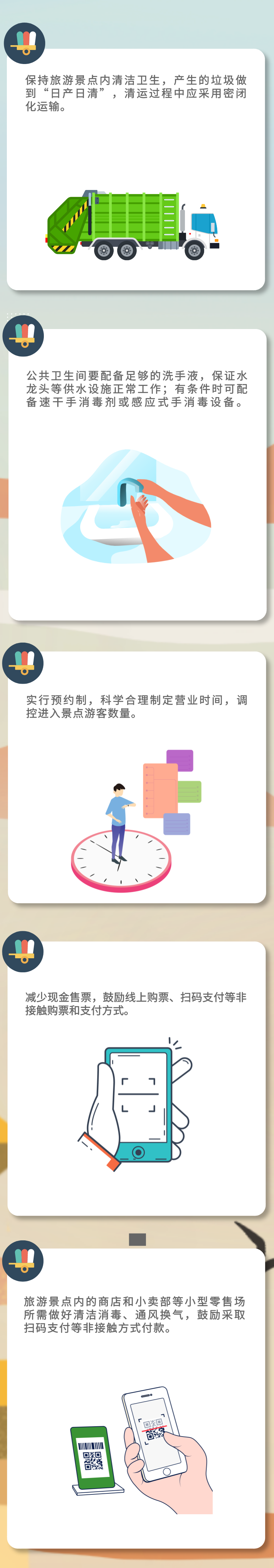 微信图片_20210907151449.png