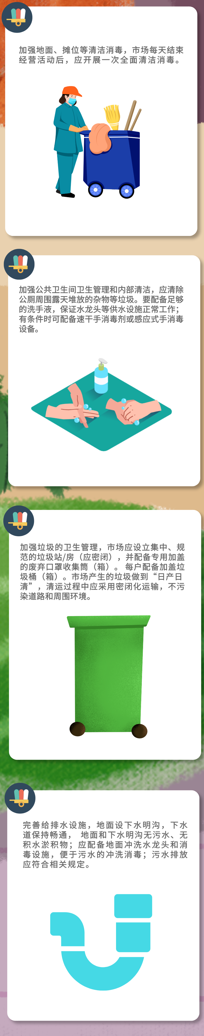 微信图片_20210907151239.png