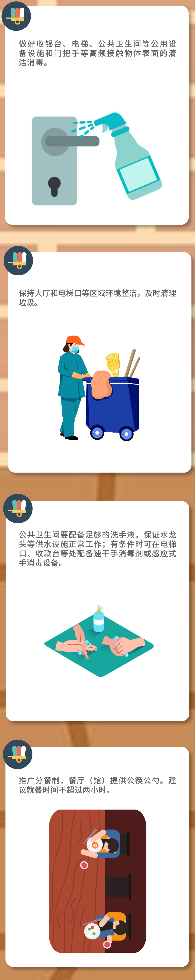 微信图片_20210907151047.png