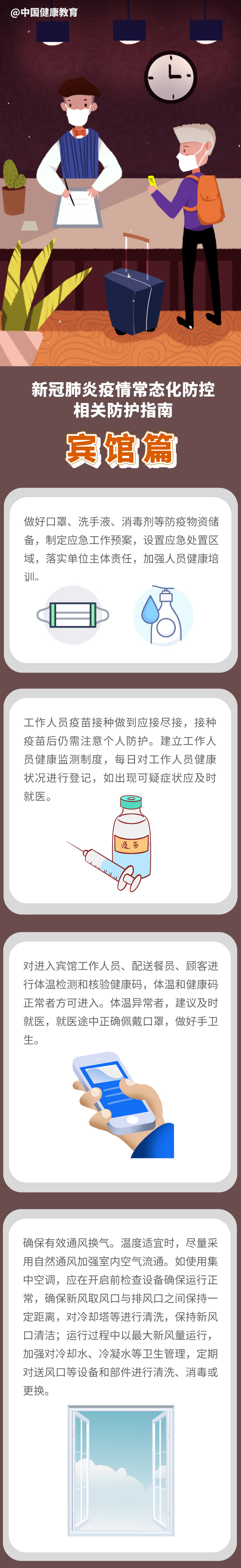 微信图片_20210907150530.png