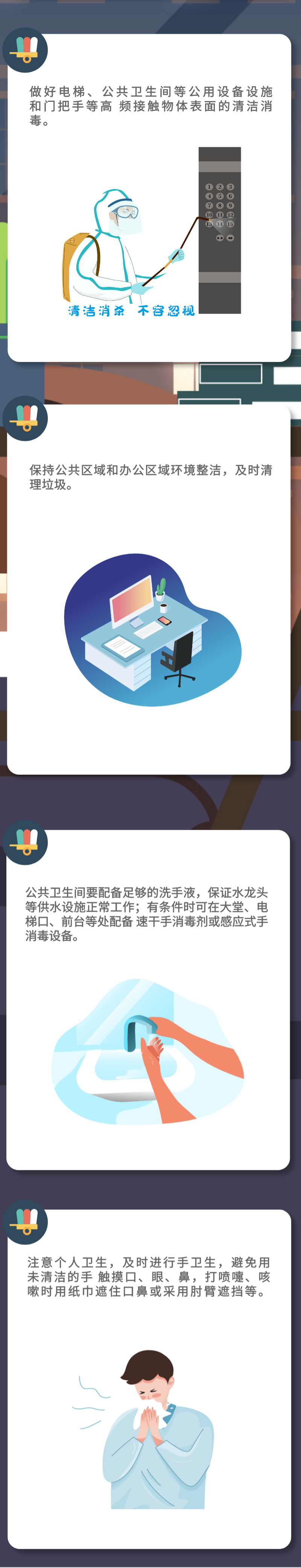 微信图片_20210907150413.png