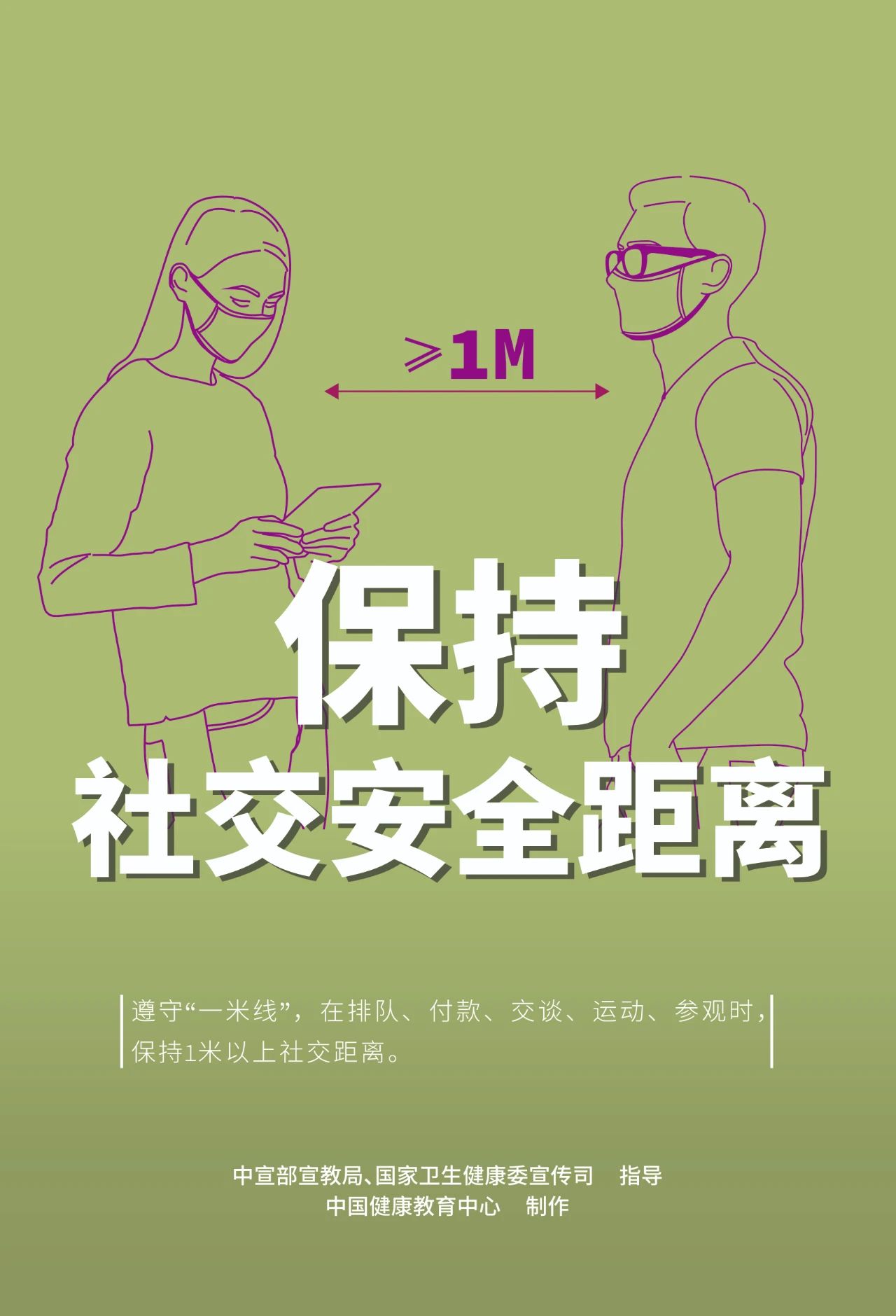 微信图片_20210907154134.jpg