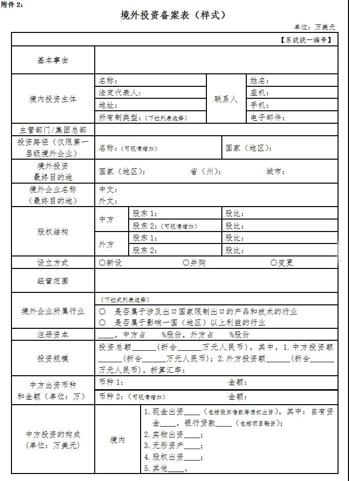 微信图片_20210913095816.jpg