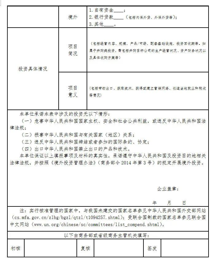 微信图片_20210913095820.jpg