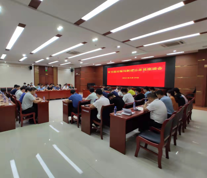 微信图片_20210916175508.jpg