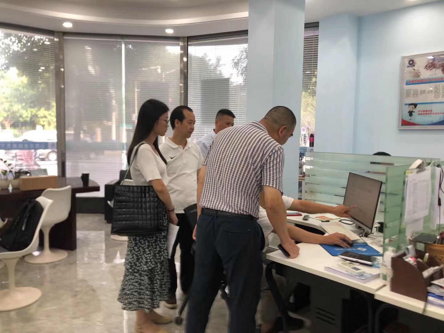 走访金融服务中心.jpg