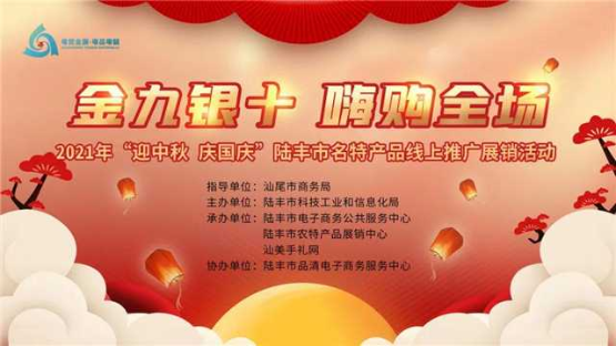 陆丰.jpg