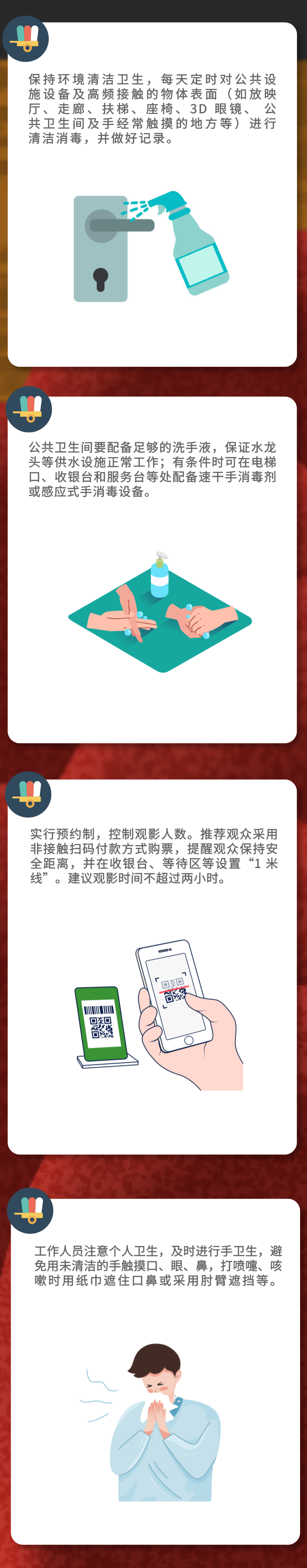 微信图片_20211013163212.png