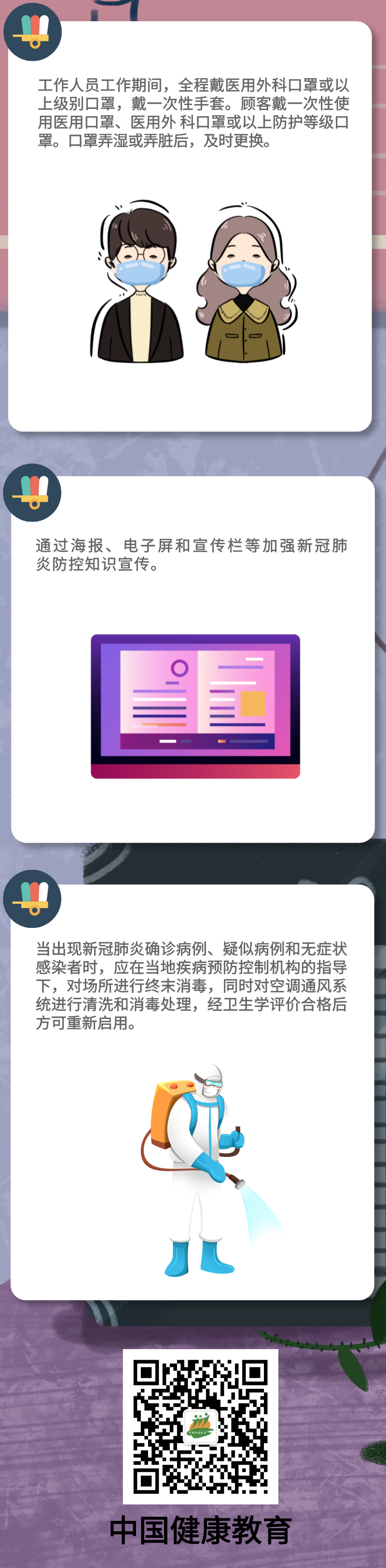 微信图片_20211013164015.png