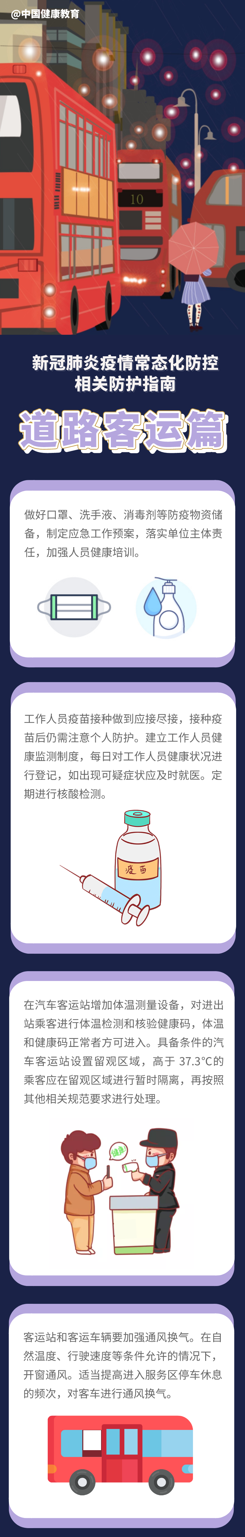 微信图片_20211013164341.png