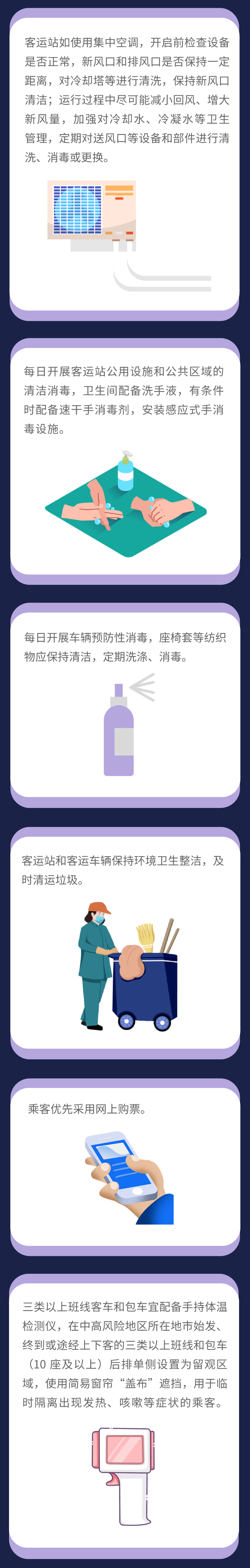 微信图片_20211013164345.png